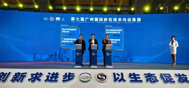 k8Ӯһɷ޹˾μӵ߽ݹɰʯ豸չ