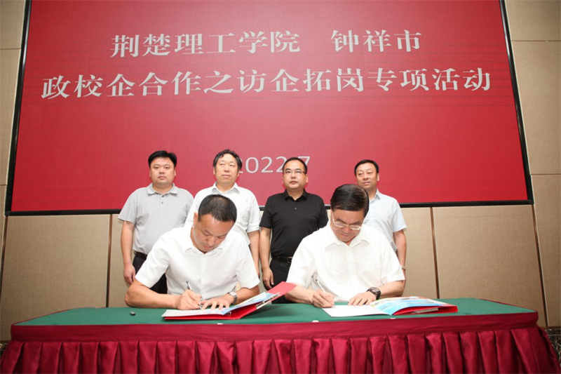 ѧԺk8Ӯһ˾ϲǩУЭ