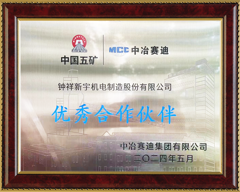 1715928573129654.png 微信图片_20240517110710.png